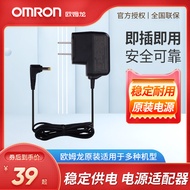 OMRON Power adapter欧姆龙电子血压计原装电源充电器适配器HEM-7052/7121/7136/U10等
