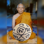 首好 Loop Om Pong Prai Germs Yant Ha Wat Nong Krub