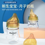 FFFF Happy Glass Baby Bottle Newborn Baby Newborn Anti-colic Anti-choking Milk Wide Caliber Simulati