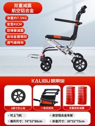 手動輪椅輕便折疊手推車老人旅遊小型代步車旅遊神器