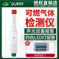 One More Combustible Gas Detector Natural Gas Gas Liquefied Gas Detector Leak Detector Leak Alarm