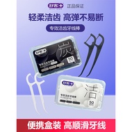 Suke Suke Dental Floss Stick Toothpick Floss Flat Floss Floss Toothpick Genuine Family Pack Dental F