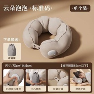 Inflatable Pillow Cloud Cartoon Portable Travel Pillow Travel Pillow Biking Travel Camping Airplane 