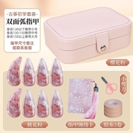Guzheng nail groove level playing guzheng nail pie Guzheng Nail groove Grade Performance Guzheng Nai