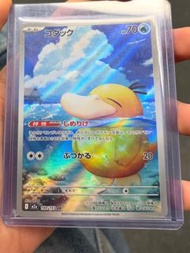 寶可夢 AR 固拉多卡牌