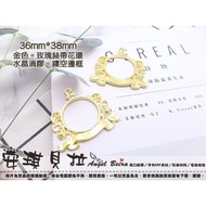 [Angel Bella DIY Handmade] DT583 Golden Rose Ribbon Garland Hollow Metal Frame Suitable For UV Glue 