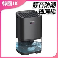 JK KOREA - 最新多功能家用超靜音慳電慳位防潮抽濕機 (白色) J1036 熱賣 家用抽濕機 超靜音 除濕機 防潮 防霉 乾燥 室內 慳電 節能 多功能 高效能 輕巧 白色 簡約 除濕神器 必
