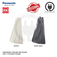 Panasonic / KDK F-M15A0 F-M15B0 Ceiling Fan Blade Set