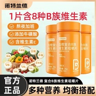 Blood Orange Complex B-Complex Vitamins 60 Tablets - B1, B2, B6, Multi B-Complex for Kids & Adults