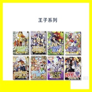 [BUNNY] 王子系列 PRINCE SERIES - KADOKAWA