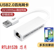 Driver-Free USB2.0 Network Card Ethernet RTL8152B usb to RJ45 100MB Network Cable Converter