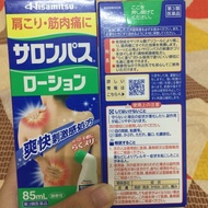 HISAMITSU SALONPAS LOTION PAIN RELIEF ROLLER