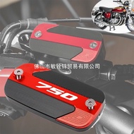 Forza750 FORZA750 FORZA750 2020 2021 2022 2023 Motorcycle CNC Front System