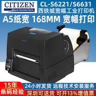 West Iron City CL-S6621/CL-S631 Barcode Printer Industrial Grade A5 Wide Self-adhesive Label Printer
