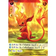 New Era D4K-Dividing of 4 Kingdoms No.031