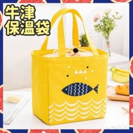 其他品牌 - 牛津保溫便當袋 野餐袋 保溫袋 便當盒袋 便當包 防水包 防水包 手提袋 環保袋 午餐袋 保冷袋 保溫袋 創意手提飯盒袋保溫袋（黃色） 午餐袋 便當袋