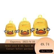 NEW B.DuckSmall Yellow Duck Children's Schoolbag Baby Bag Backpack Cartoon Fashion Cute Duck Backpack BD11A7705YellowM