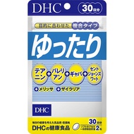 DHC舒緩片 30 天用量（60 片）