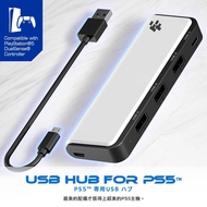 【PS5】週邊  FlashFire USB HUB for PS5 AHUB155