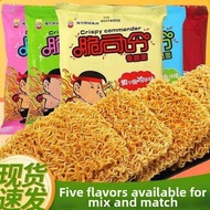 Dry Eating Flavored Crisp Noodles Retro 90s Snacks