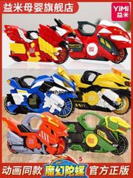 「質惠嚴選」魔幻陀螺5代新款玩具戰鬥對戰盤兒童男孩金屬合金摩托車戰車旋轉4