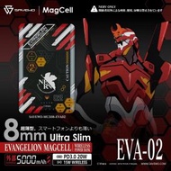 救世 - 救世 X《EVANGELION 新世紀福音戰士》MAGCELL 5000 mAh 20WPD 快充超薄磁吸式無線行動電源 EVA02