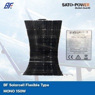 PV Panel Flexible type MONO 150W แผงโซล่าเซลล์ชนิดบาง อ่อน / โมโน 150 วัตต์ / แผงโซล่าเซลล์ / แผงพลั