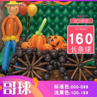 Colombia sempertex Imported Magic Balloon Imported Long Strip Brother Ball Magic Balloon 160S Balloo