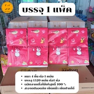 1 Pack Of inspire Tissue Large 1320 Sheets 4-Layer Hanging Sheet Type Paper Hand Towel Toilet