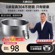 Daliang Imprint ® 4L Suitable For Midea Mb-Fs4008 Rice Cooker Inner 304 Stainless Steel 0 Coating Po
