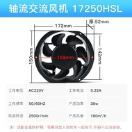 Factory Direct Sales Factory Direct Supply 17250 Semicircle Industrial Axial Fan High Speed DC Cooli