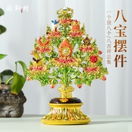 Electroplating Painted Eight Auspicious Trees Indoor Household Eight Auspicious Eight Supply Auspici