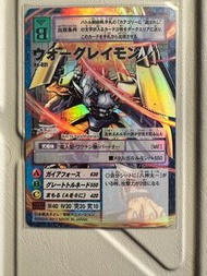 數碼暴龍卡 戰鬥暴龍獸 Re-02t 美品