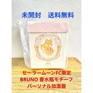 Pretty Guardian Sailor Moon FC Limited BRUNO Personal Humidifier Pink