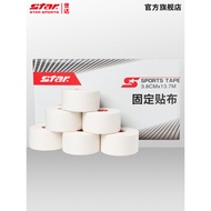 Star White Patch Sports Tape Basketball Playing Foot Tape Volleyball Finger Bandage Football Ankle F