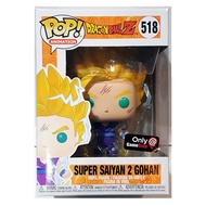 Funko Pop DRAGON BALL Z - SUPER SAIYAN 2 GOHAN (518)