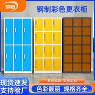 Locker Cabinet with Sensor Lock Steel Storage Cabinet Bathroom Metal Locker Employee Locker Storage 