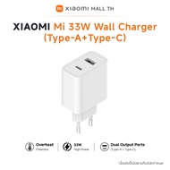Xiaomi Mi 33W Wall Charger (Type-A+Type-C) อแดปเตอร์ชาร์จไวแบบ 33W / หัวชาร์จไว