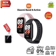 [ใหม่ล่าสุด] Xiaomi Mi Band 8 Active  นาฬิกาสมาร์ทวอทช์ จอ1.47นิ้ว | 50+ โหมดกีฬา| วัดการเต้นของหัวใ