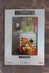 港版 絕版 一世好命 DVD 盧冠廷 吳君如