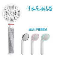 M3Fiber Filter Cartridge Set Water Purification Filter Bathroom Shower Head Handheld Shower Head Pre