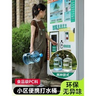 Portable Self-Driving Tour Food Grade Area 7.5 Car Water Dispenser Water Storage Household Water Buc