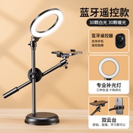 ST/💖Equipment for Shooting Self-Media Mobile Desktop Stand Stand for Live Streaming Shelf Table Top Shot Taking Pictures