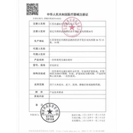 Bumeilu Disposable Needle Sterile Injection Needle 30g Small Needle Ultra-Fine Hand Micro-Plastic Wa