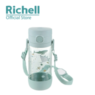 Richell Axstars Direct Drink Cup 8m+ 450ML
