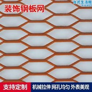 鋼板網菱形網防鼠安全隔離養殖圍欄陽臺防墜網鍍鋅網鋁網不鏽鋼網