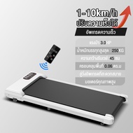 KEEP GOING MAX ลูวิ่งไฟฟ้า treadmill ลู่เดิน ลู่เดินพับได้ ลู่วิ่งพับได้ ลู่วิ่งไฟฟ้า mini walking p