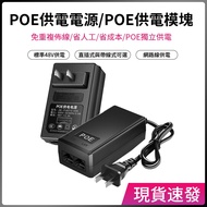 48V to 12V Standard POE Power Supply Module Network Cable Power Supply POE Power Adapter 48V POE Pow