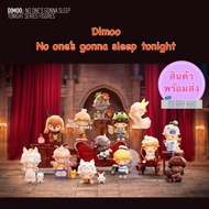 (พร้อมส่ง เลือกแบบ) POP MART Dimoo No One’s Gonna Sleep Tonight. โมเดล ฟิกเกอร์