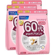 FANCL (New) 45-90 day supply (30 sachets x 3) for women in their 60s and older, individually packaged (vitamin/collagen/astaxanthin)